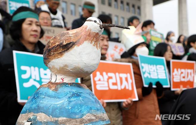 [서울=뉴시스] 추상철 기자 = 새만금신공항 백지화공동행동이 27일 오후 서울 여의도 국회 본관 앞에서 '새만금 SOC 예산삭감, 갯벌복원 촉구 궐기대회'를 하고 있다. 2023.11.27. scchoo@newsis.com