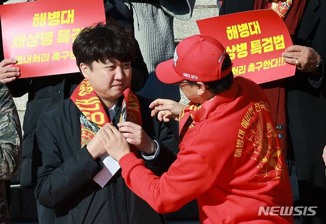 [서울=뉴시스] 고범준 기자 = 이준석 국민의힘 전 대표가 30일 오전 서울 여의도 국회 본관 앞 계단에서 열린 해병대 채상병 특검법 연내 처리 촉구 기자회견에서 참석자로부터 머플러를 받아 둘러메고 있다. 2023.11.30. bjko@newsis.com