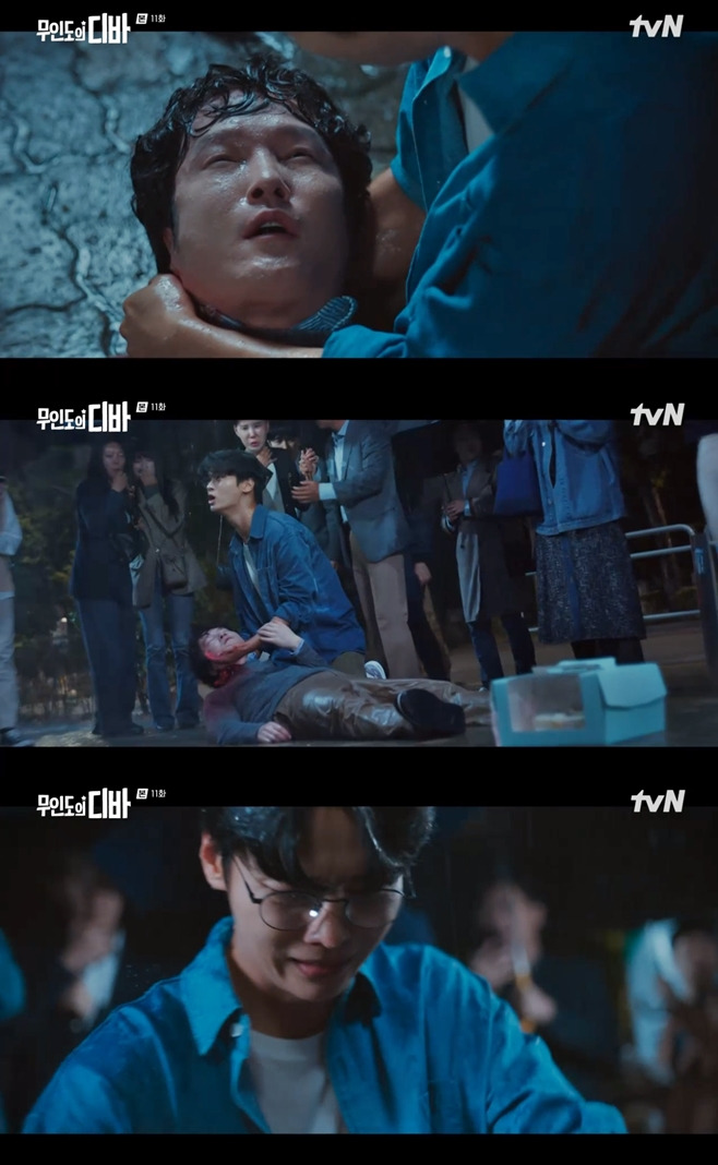 tvN 무인도의 디바