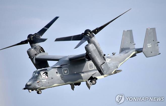 미군 수송기 오스프리 [지지 EPA 연합뉴스 자료사진. 재판매 및 DB 금지]