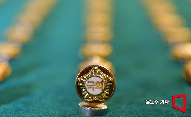 사진=윤동주 기자 doso7@