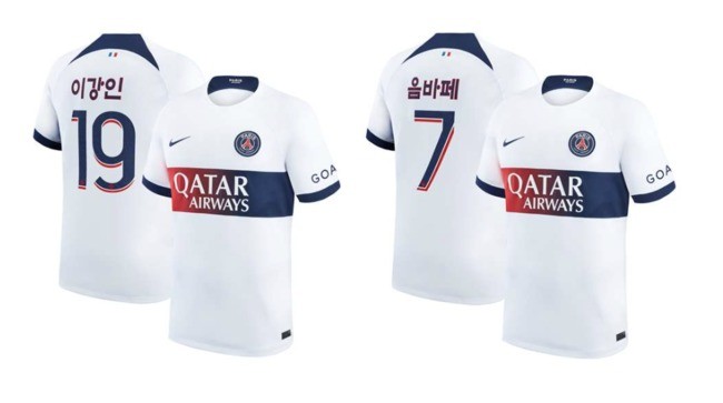 사진=PSG