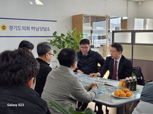 경기도 관계자와 9호선 연장 등 하남시 현안을 주고 받고 있는 이창근 당협의원장. 하남시 당협 제공