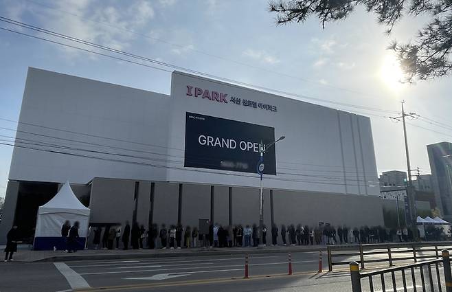 서산 센트럴 아이파크 견본주택에 들어가기 위해 형성된 대기줄 모습 [사진 = HDC현대산업개발]