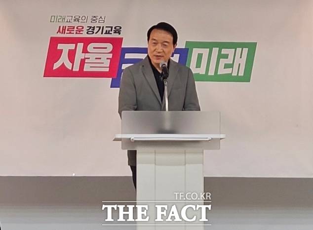 임태희 경기도교육감.