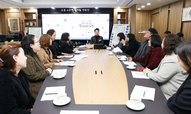 오언석 도봉구청장이 지난달 27일 열린 어린이집 원장 간담회에서 인사말을 하고 있다.