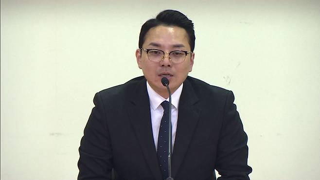 국민의힘 공익제보자 조명현 작가 초청 포럼