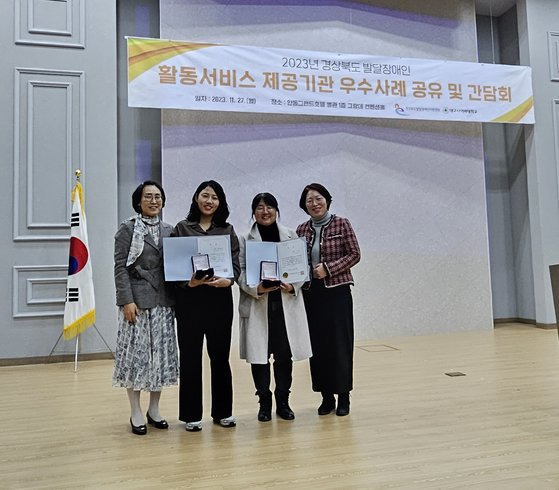 감사패 수상 기념사진(왼쪽부터 조정연 교수, 한셋송이 교사, 대리수상자 진언미 국장, 신윤희 교수)