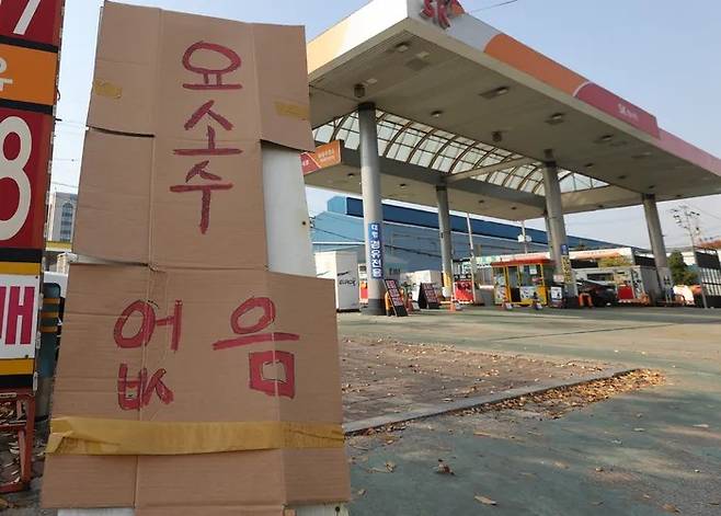 A sign at a gas station in November 2021 during the urea shortage.