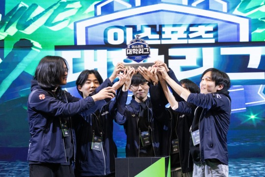 2023 이스포츠 대학리그 전국 결선 LoL 우승 전남과학대학교 [KeSPA 제공]