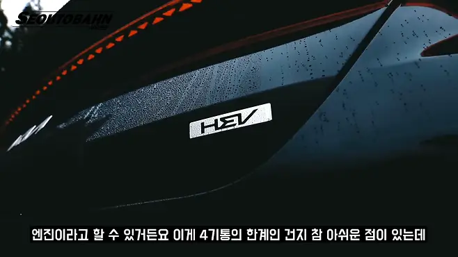 서우토반 차주인터뷰 시승기 자동차 CAR Auto 실차주 차주 리뷰 기아 K8 HEV 하이브리드