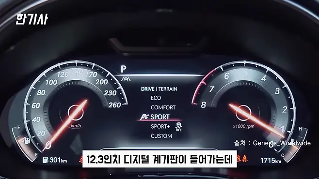 GV70 제네시스 GV70 서우토반 차주인터뷰 GV70 중고 GV70 전기차 GV70 깡통 GV70 2.5 GV70 3.5 GV70 차박 GV70 가격 우파푸른하늘Woopa TV 이아나 TV 카진성 오토포스트 김한용의 MOCAR 카라큘라 한상기 모트라인 재뻘TV mediaAUTO 미디어오토 비피디 BPD 비피디 BPD 중고차파괴자 중고차의모든것 중벤져스 중카TV 부싼카 현대자동차 기아자동차 BMW 아우디 벤츠 재규어 볼보 제네시스 GV70 전기차 제네시스 GV70 스포츠패키지 제네시스 G80 제네시스 G70 제네시스 G90 토레스 쌍용 토레스 싼타페 쏘렌토 팰리세이드 QM6 볼보 XC60 벤츠 GLC 벤츠 GLE BMW X4 BMW X6 BMW X7 아우디 Q6 아우디 Q7 스팅어 카니발 스포티지 토레스 쌍용 토레스 실내 토레스 가격 토레스 시승기