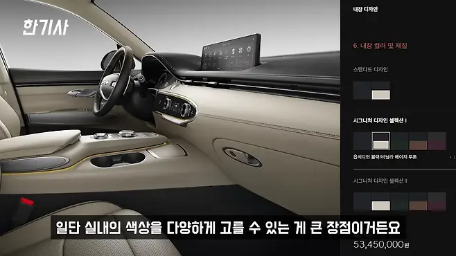 GV70 제네시스 GV70 서우토반 차주인터뷰 GV70 중고 GV70 전기차 GV70 깡통 GV70 2.5 GV70 3.5 GV70 차박 GV70 가격 우파푸른하늘Woopa TV 이아나 TV 카진성 오토포스트 김한용의 MOCAR 카라큘라 한상기 모트라인 재뻘TV mediaAUTO 미디어오토 비피디 BPD 비피디 BPD 중고차파괴자 중고차의모든것 중벤져스 중카TV 부싼카 현대자동차 기아자동차 BMW 아우디 벤츠 재규어 볼보 제네시스 GV70 전기차 제네시스 GV70 스포츠패키지 제네시스 G80 제네시스 G70 제네시스 G90 토레스 쌍용 토레스 싼타페 쏘렌토 팰리세이드 QM6 볼보 XC60 벤츠 GLC 벤츠 GLE BMW X4 BMW X6 BMW X7 아우디 Q6 아우디 Q7 스팅어 카니발 스포티지 토레스 쌍용 토레스 실내 토레스 가격 토레스 시승기