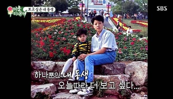 SBS ‘미운 우리 새끼’ 캡처