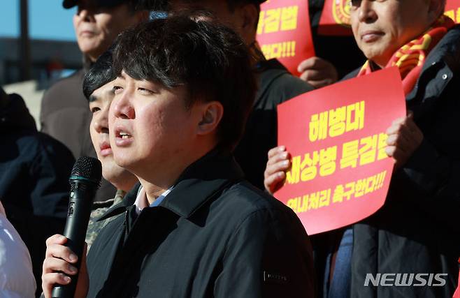 [서울=뉴시스] 고범준 기자 = 이준석 국민의힘 전 대표가 지난달 30일 오전 서울 여의도 국회 본관 앞 계단에서 열린 해병대 채상병 특검법 연내 처리 촉구 기자회견에서 발언하고 있다. 2023.11.30. bjko@newsis.com