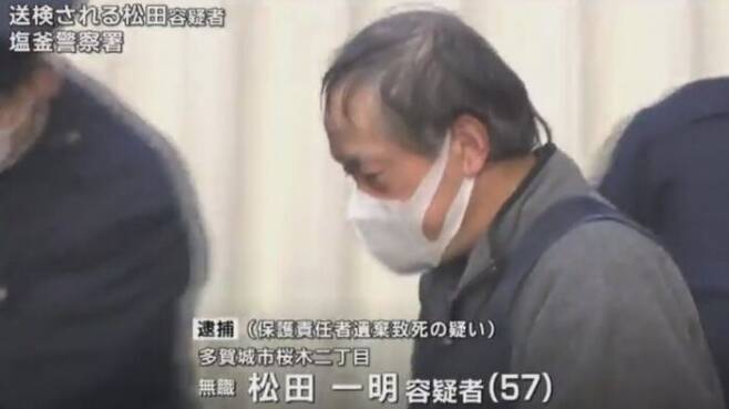 돌봄이 필요한 80대 모친을 공원에 유기해 사망에 이르게 한 일본의 50대 아들. (사진=일본 TBS 보도화면 캡처)