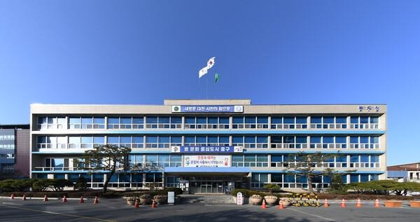 대전 중구청 전경 [대전 중구 제공. 재판매 및 DB금지]