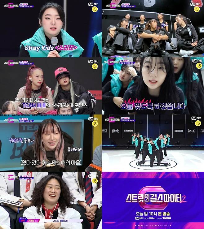 사진제공=Mnet '스트릿댄스 걸스 파이터2'