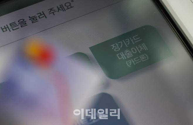 서울 시내 시중 은행의 ATM 기기. (사진=뉴스1)