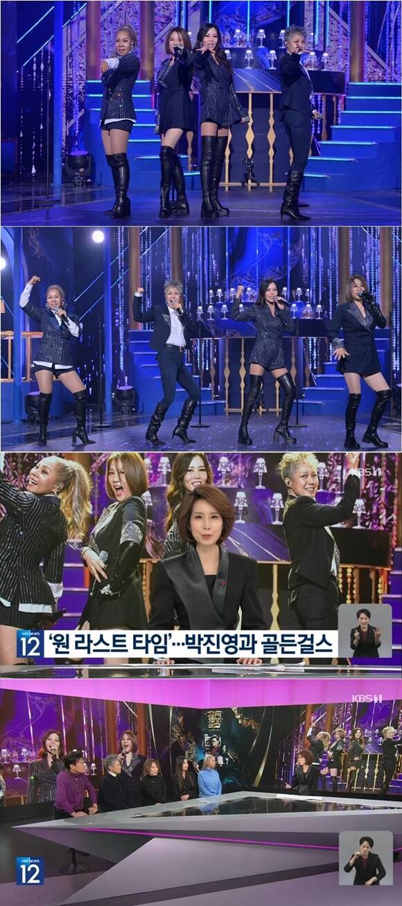 '골든걸스'가 5일 오후 12시 KBS1 뉴스프로그램 'KBS 뉴스 12'에 출연했다. /KBS