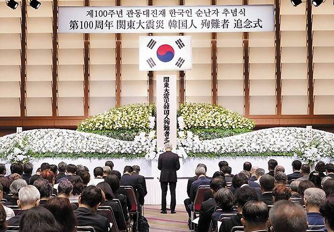 1일 일본 도쿄 지요다구 국제포럼에서 민단 주최 ‘제100주기 관동대진재(關東大震災) 한국인 순난자 추념식’이 열리고 있다. 1923년 9월 1일 도쿄·가나가와 등 관동 일대에 규모 7.9 대지진이 발생했을 때 일본인들이 벌인 조선인 학살 사건의 희생자를 기리는 행사다. 정진석(국민의힘) 한일의원연맹 회장과 일본 여야 정치인들이 참석했다. /주일한국대사관