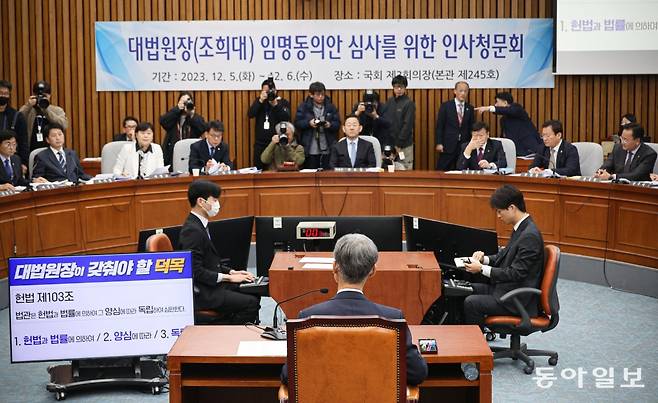 5일 조 후보자가 모두발언을 마친 뒤 의원 질의에 답하고 있다. 박형기 기자 oneshot@donga.com