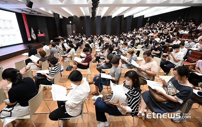 전자신문 교육섹션 에듀플러스가 주최하고 이티에듀가 주관한 '2024 이공계 대학 입시 전략 설명회'에 참석한 학부모들이 발표를 경청하고 있다.