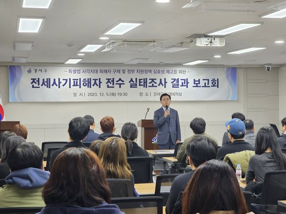 5일 오후 7시30분쯤 서울 강서구청에서 열린 ‘전세사기 피해자 전수 실태조사 결과 발표 보고회’에서 진교훈 강서구청장이 발언하고 있다. 나운채 기자