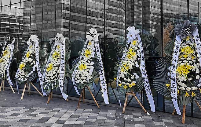 지난달 28일 경기 성남시 분당구 넥슨코리아 입구 앞에 시민들이 보낸 근조화환이 놓여 있다.  정효진 기자