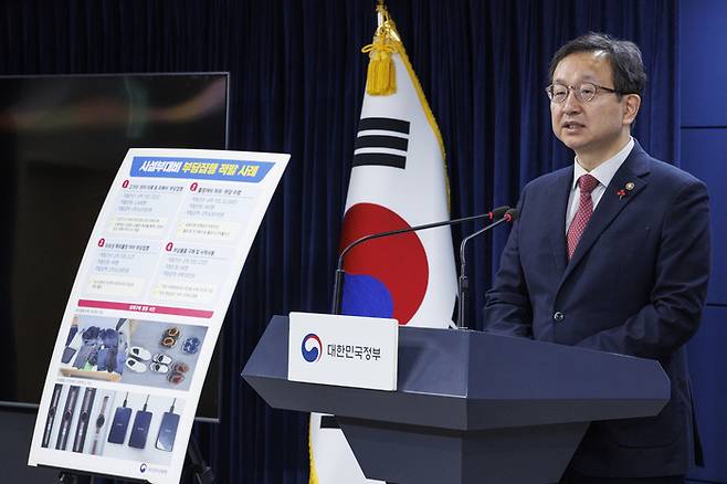 정승윤 국민권익위원회 부위원장 겸 사무처장이 5일 정부서울청사에서 시설부대비 실태조사 결과를 발표하고 있다. 연합뉴스