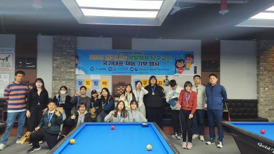 대전에서 진행된 ‘2023 행복나눔당구교실 재능기부행사’ [대한당구연맹 제공]