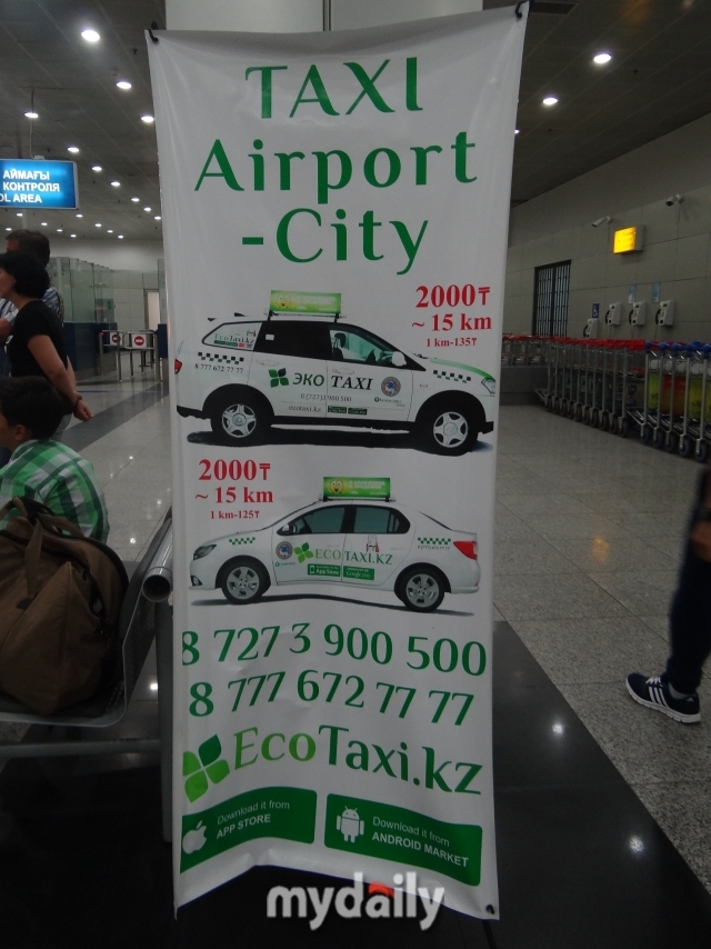 알마티 공항에 세워진 에코 택시 안내판. 15km까지는 2000텡게(카자흐스탄 화폐 단위)이고, 1km 초과시 135텡게가 추가된다고 쓰여 있다./신양란