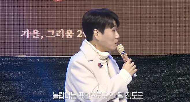 채널 ‘황영웅Tv’ 캡처