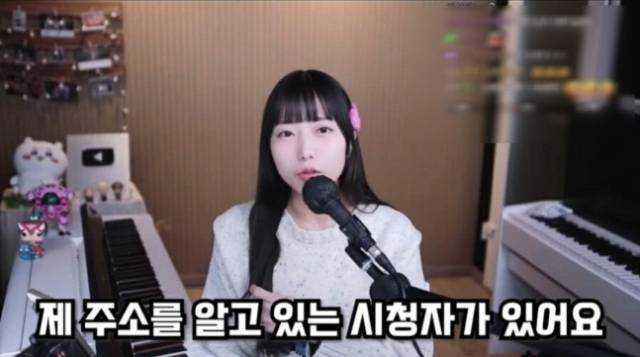 스트리머 유후 영상 캡처