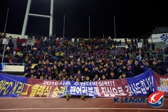 프로축구연맹 제공