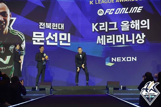 ▲ 전북현대가 K리그 베스트11 배출에 실패했다. 문선민이 세리머니상을 받은 게 전부 ⓒ한국프로축구연맹