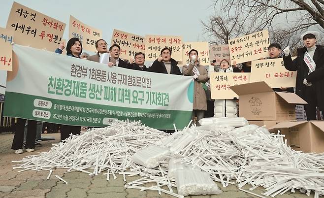 정부가 일회용품 규제 정책을 철회하면서 친환경 제조업체들이 날벼락을 맞았다.[사진=뉴시스]