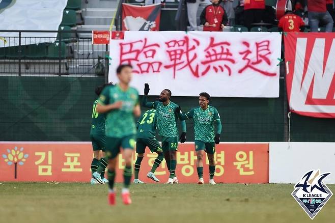 골세리머니를 펼치는 김포 선수들 [한국프로축구연맹 제공. 재판매 및 DB 금지]