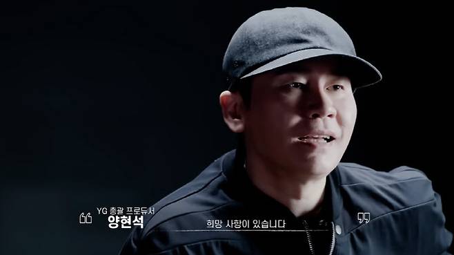 (사진=YG엔터테인먼트)