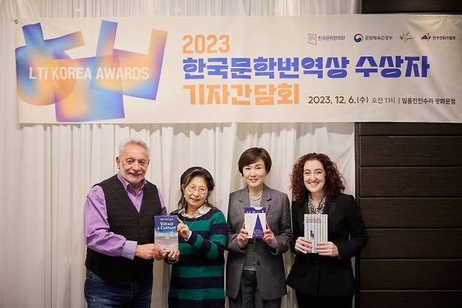 한국문학번역원은 2023 한국문학번역상 번역대상에 김혜경·장클로드 드크레센조(프랑스어), 오영아(일본어), 리아 요베티니(이탈리아어) 번역가를 선정했다고 6일 밝혔다. 사진은 한국문학번역상 번역대상 수상자 4인으로 왼쪽부터 장클로드 드크레센조, 김혜경, 오영아, 리아 요베니티(사진=한국문학번역원 제공).