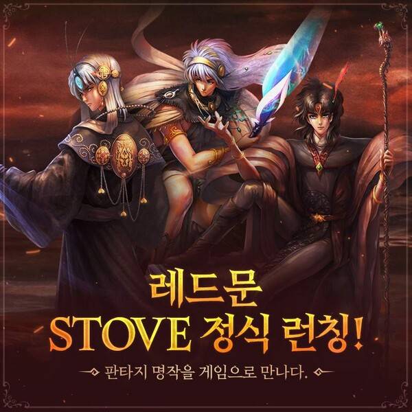 사진=스마일게이트 제공