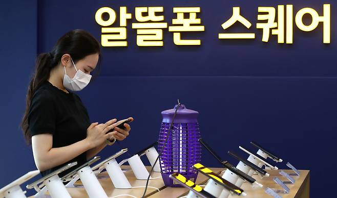 서울 시내에 위치한 알뜰폰 스퀘어 매장./뉴스1