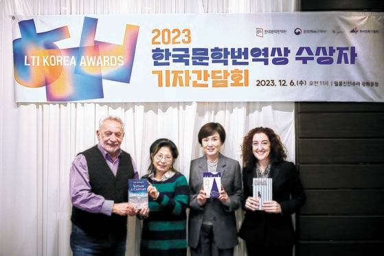 한국문학번역원은 2023 한국문학번역상 번역대상에 (왼쪽부터)장클로드 드크레센조·김혜경(프랑스어), 오영아(일본어), 리아 요베티니(이탈리아어) 번역가가 선정됐다고 6일 밝혔다. 사진 한국문학번역원