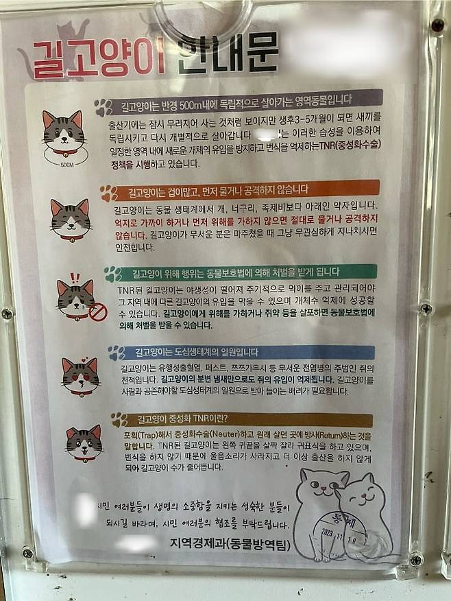 /사진=온라인 커뮤니티