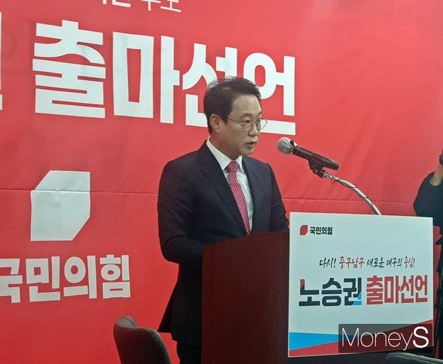 노승권 전 대구지검장이 6일 국민의힘 대구시당에서 4·10 총선 출마를 선언하고 있다./사진=김덕엽 기자
