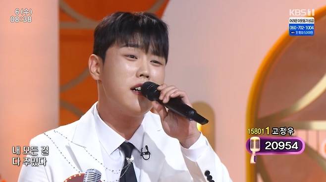 KBS 1TV ‘아침마당’