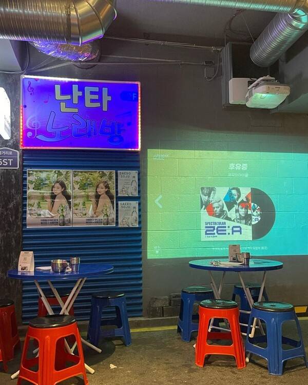 인스타그램