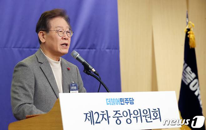 이재명 더불어민주당 대표가 7일 오전 서울 여의도 국회도서관 대강당에서 열린 제2차 중앙위원회에서 발언을 하고 있다. 2023.12.7/뉴스1 ⓒ News1 임세영 기자