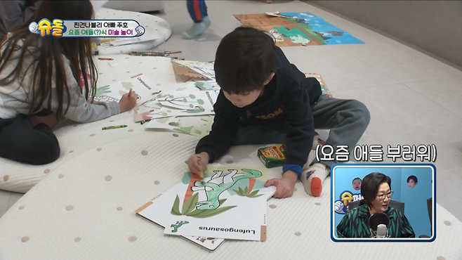 ‘슈퍼맨이 돌아왔다’에서 찐건나블리가 함께 시간을 보낸 센시 3D 컬러링북Ι KBS 2TV