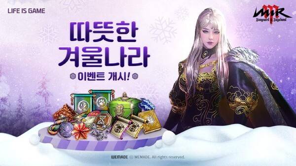 사진=위메이드 제공